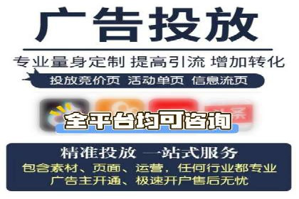 百度搜索推广的关键词选择与优化案例